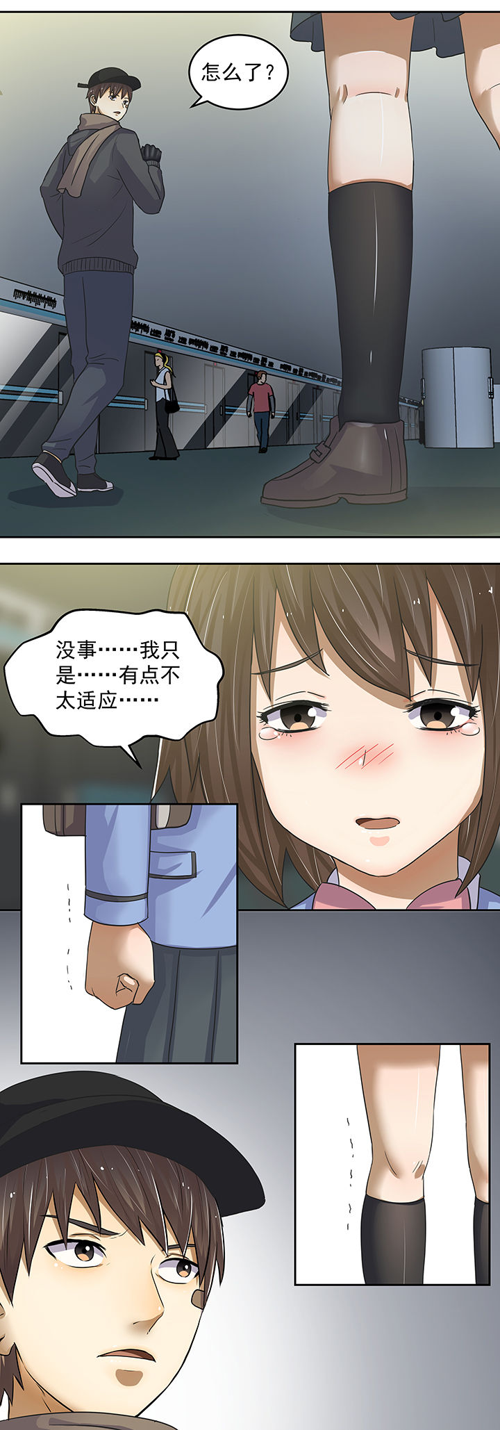 第24章：3