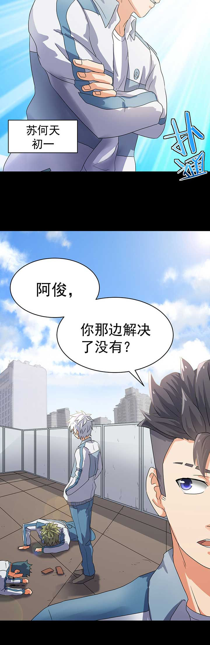 第46章：5