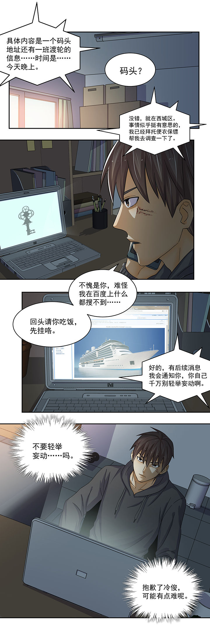 第18章：1