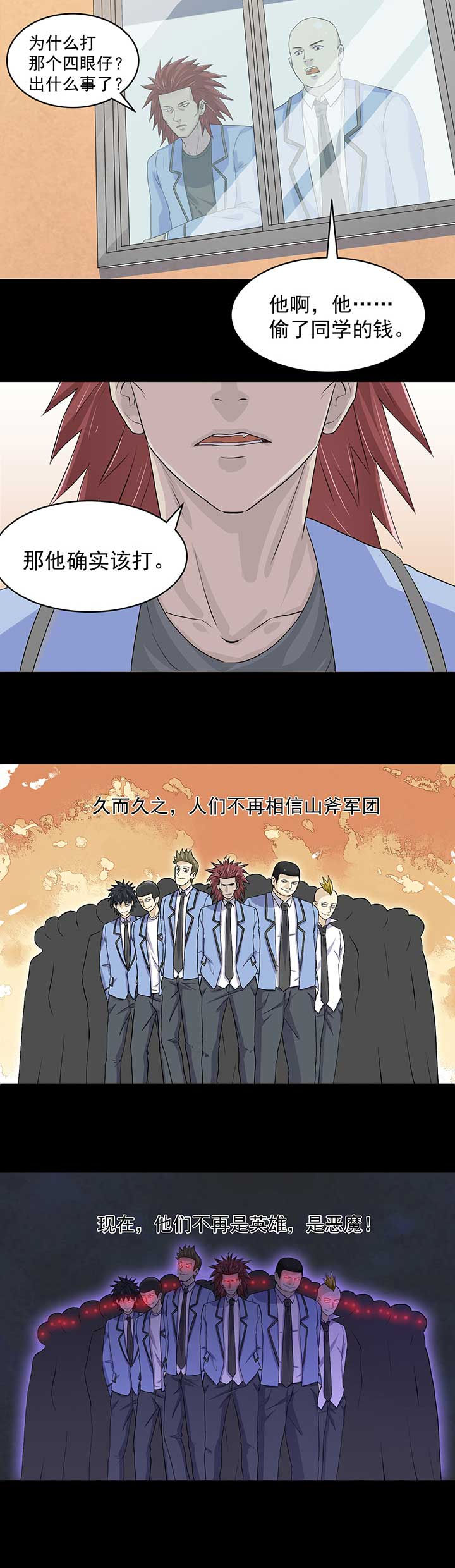 第40章：9