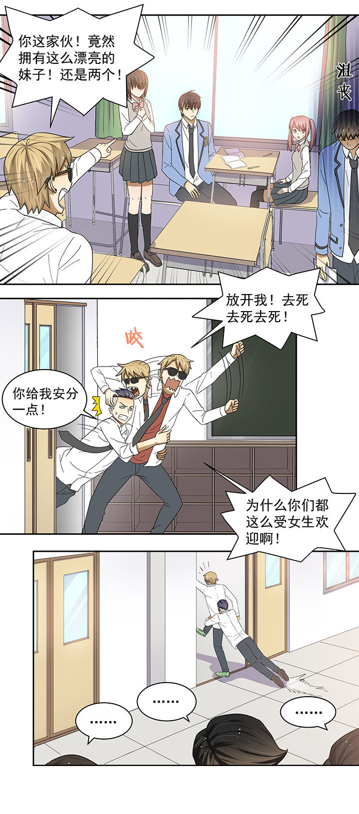 第6章：11