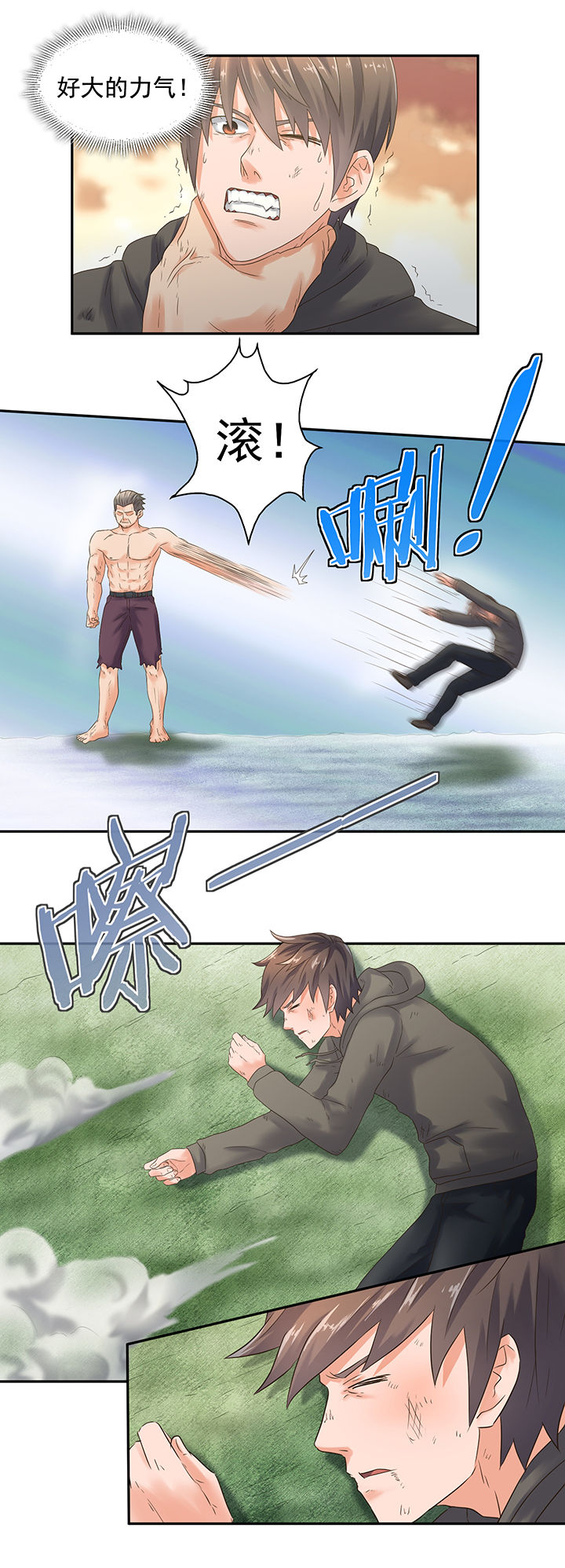 第55章：5