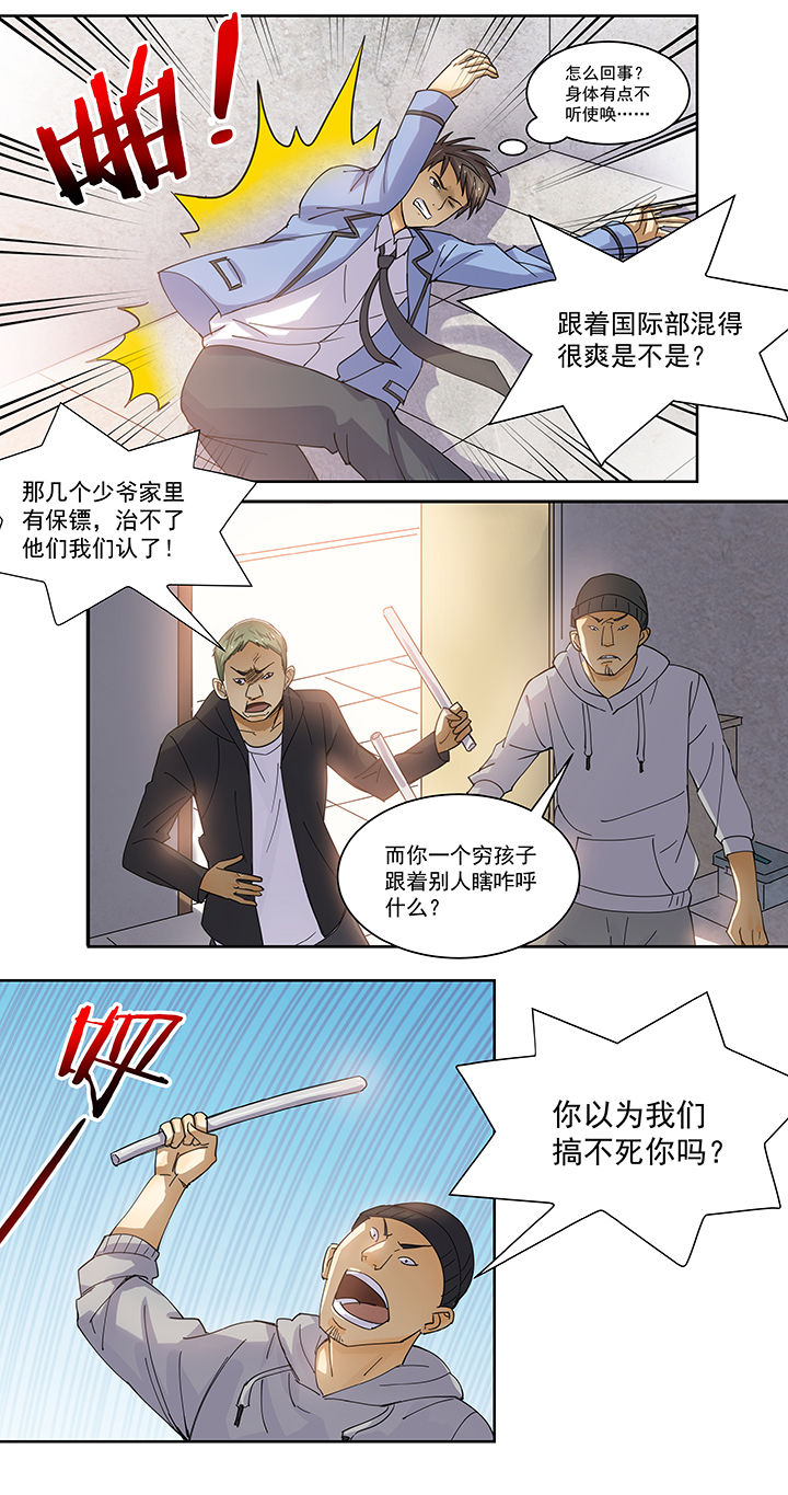 第16章：9