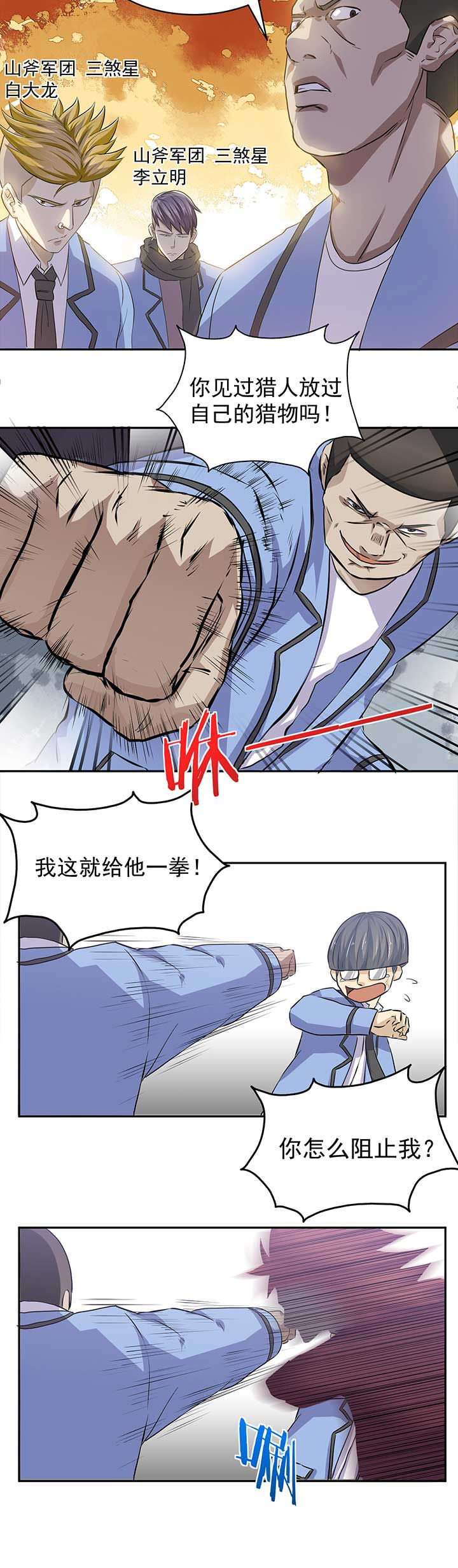 第38章：3