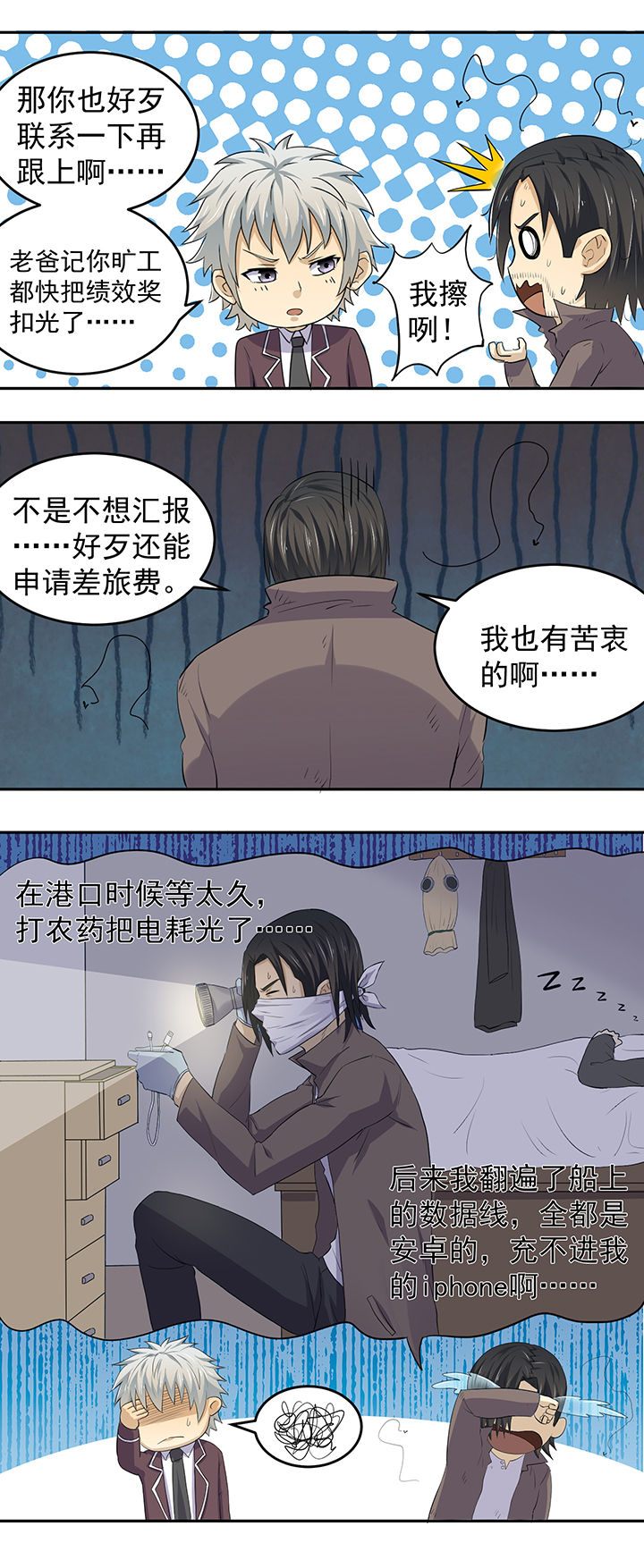 第33章：2