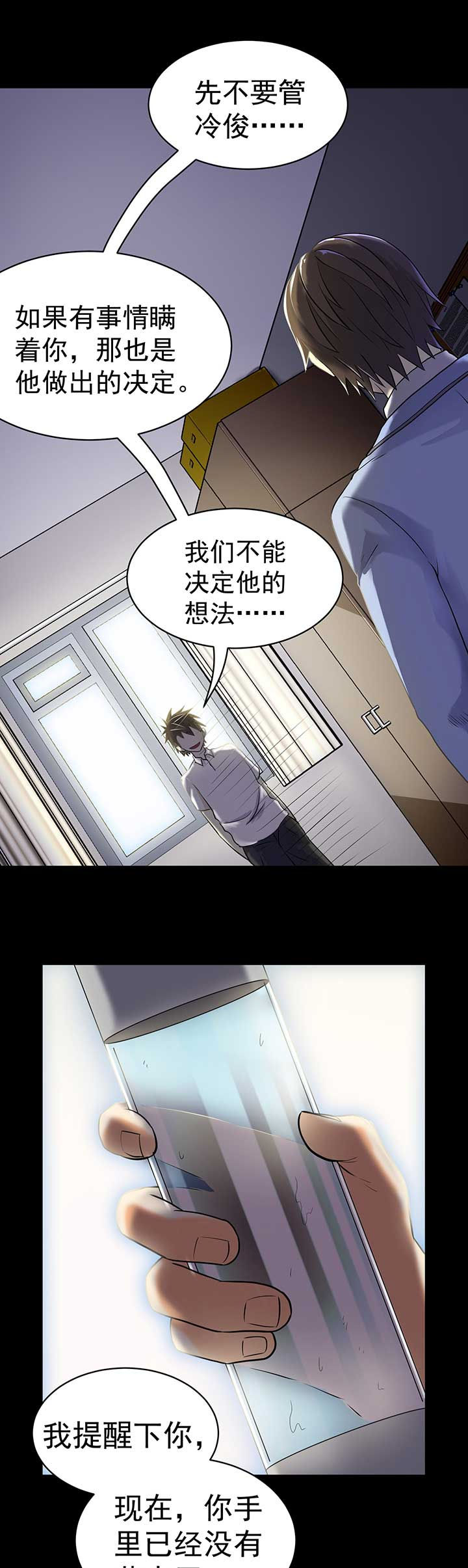 第43章：2
