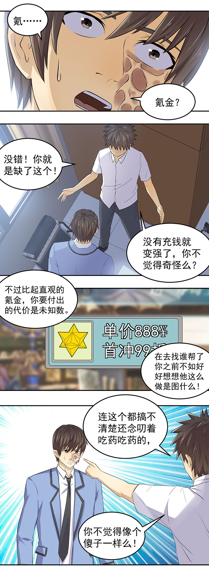 第32章：2
