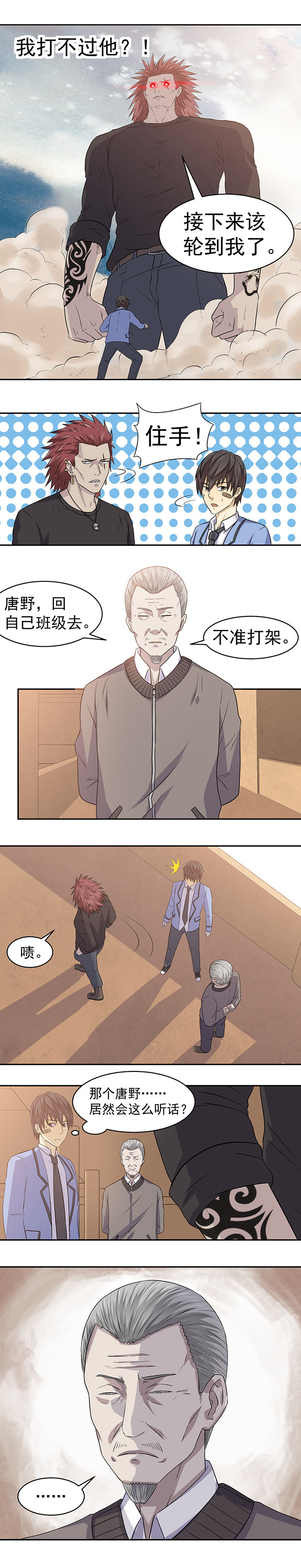 第28章：3