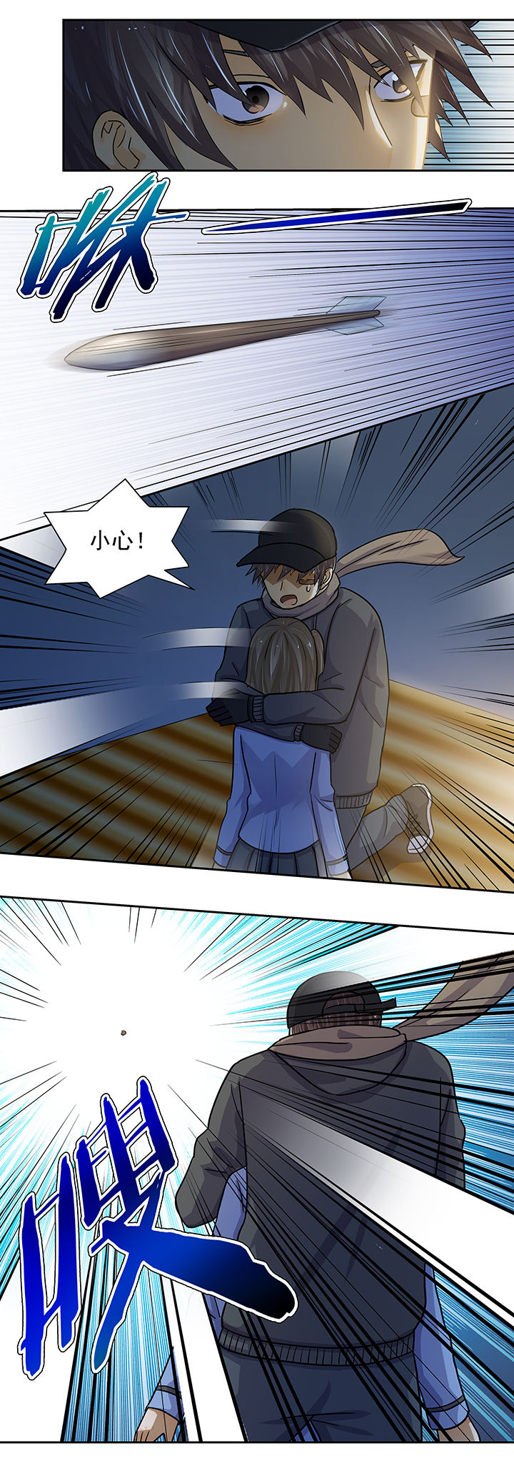 第23章：3