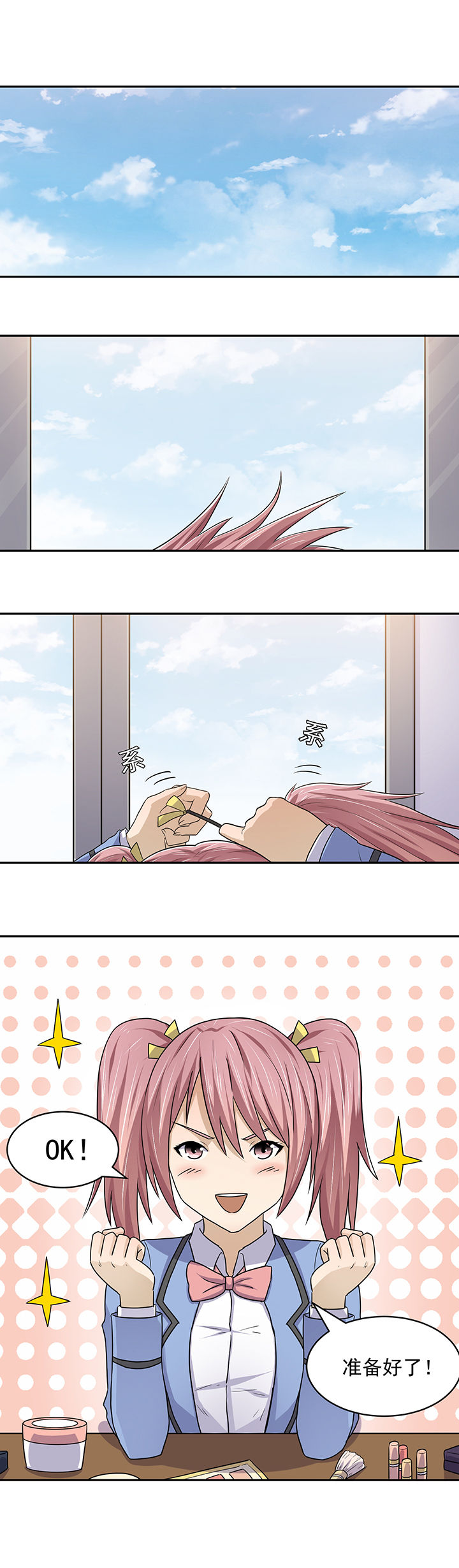 第25章：0