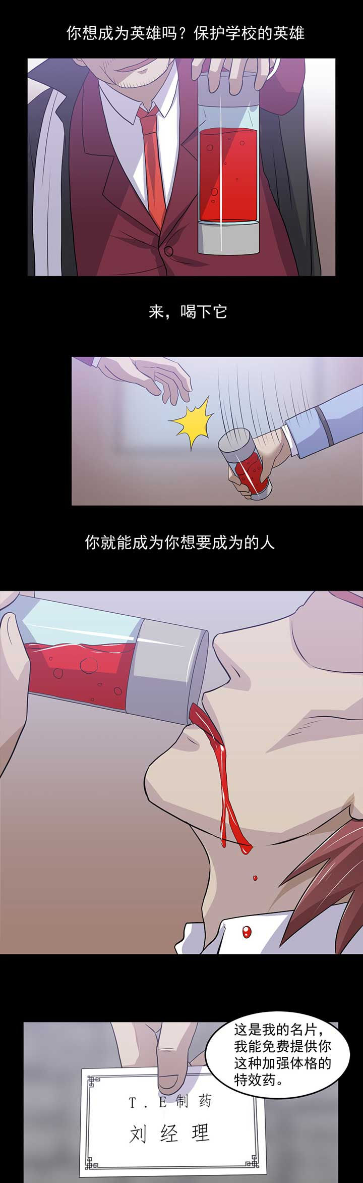 第40章：0