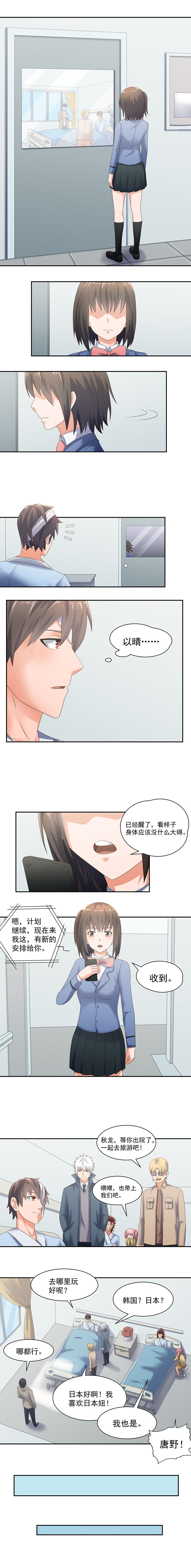 第59章：2