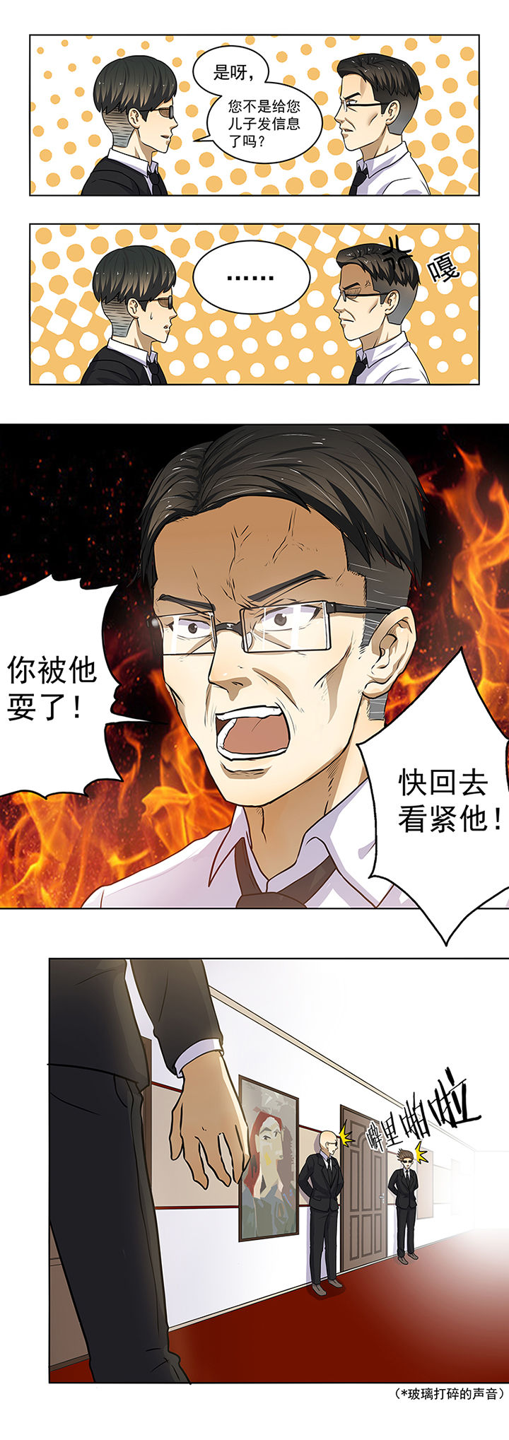 第12章：5