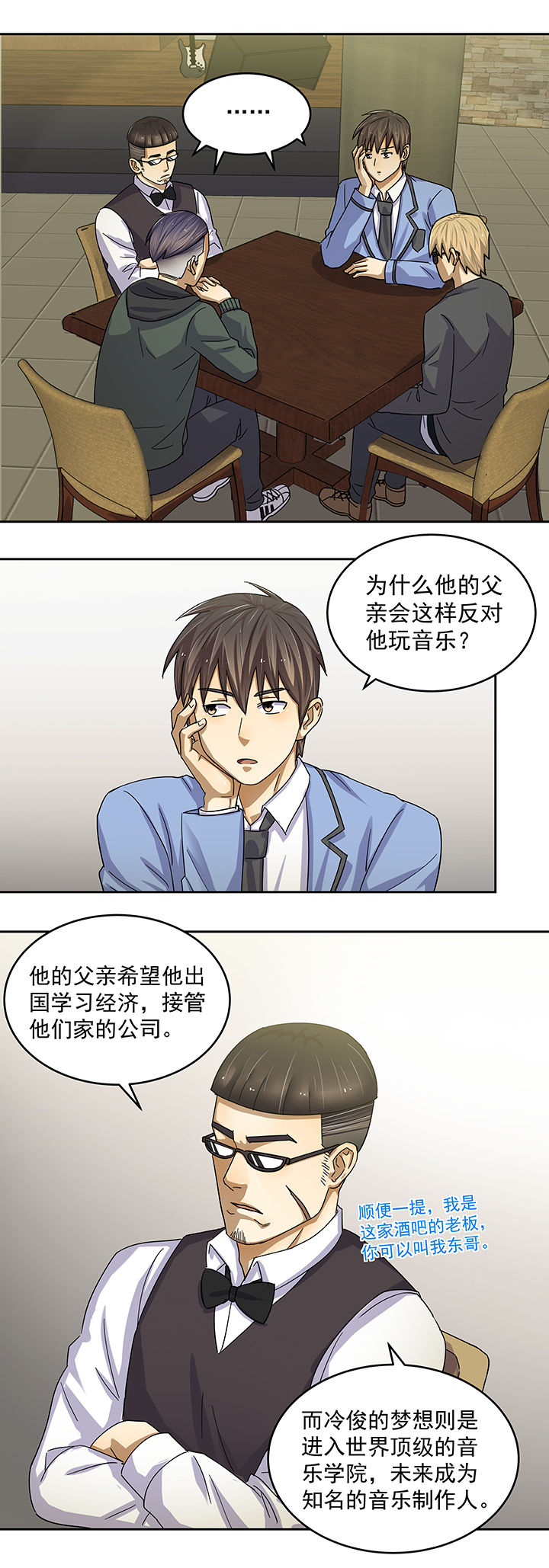 第11章：4