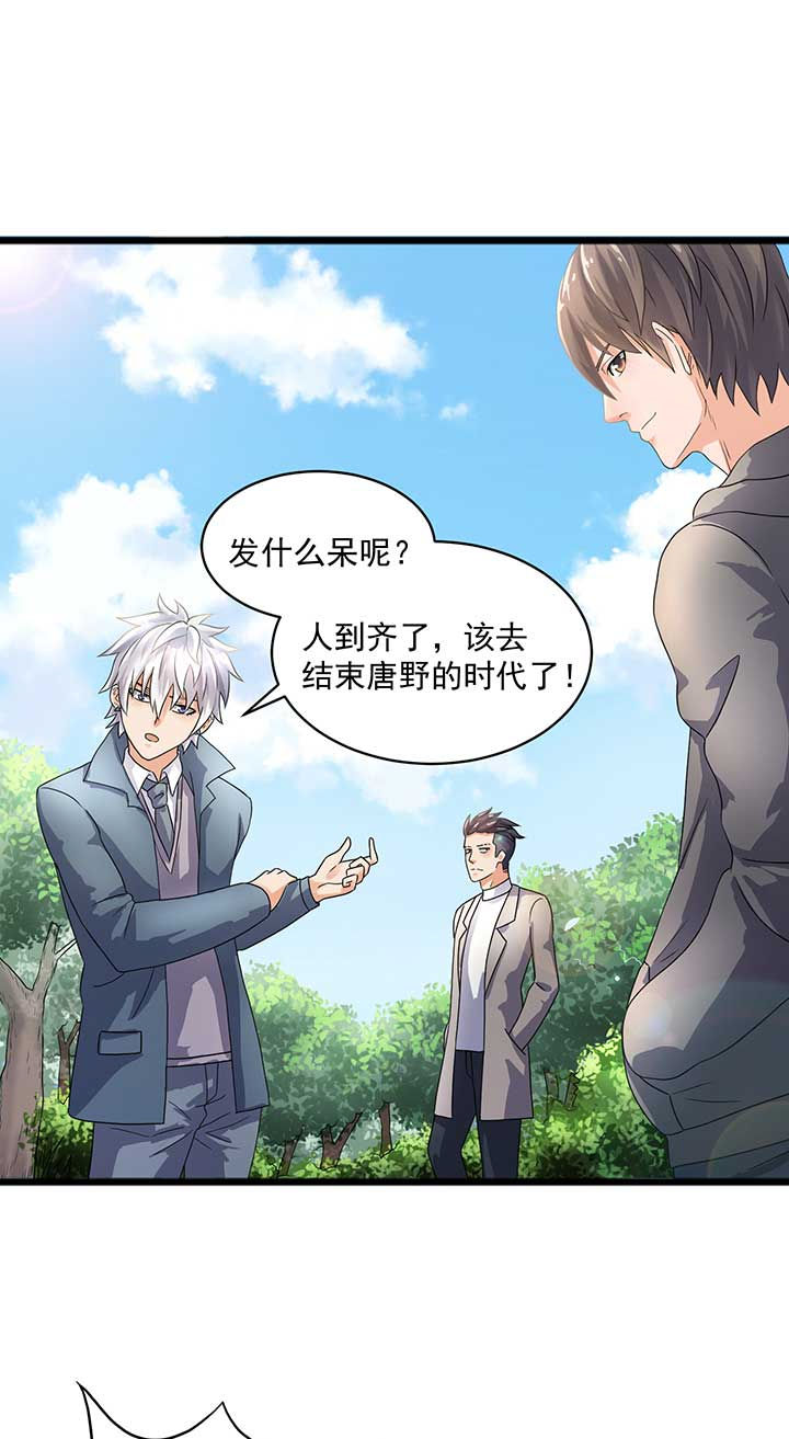 第46章：10