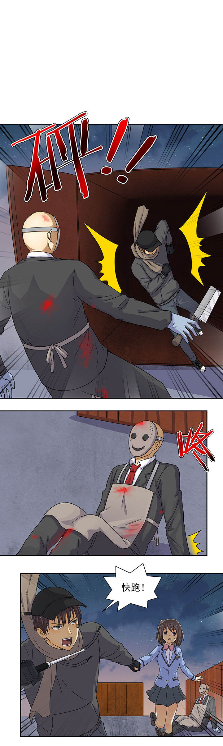 第22章：0