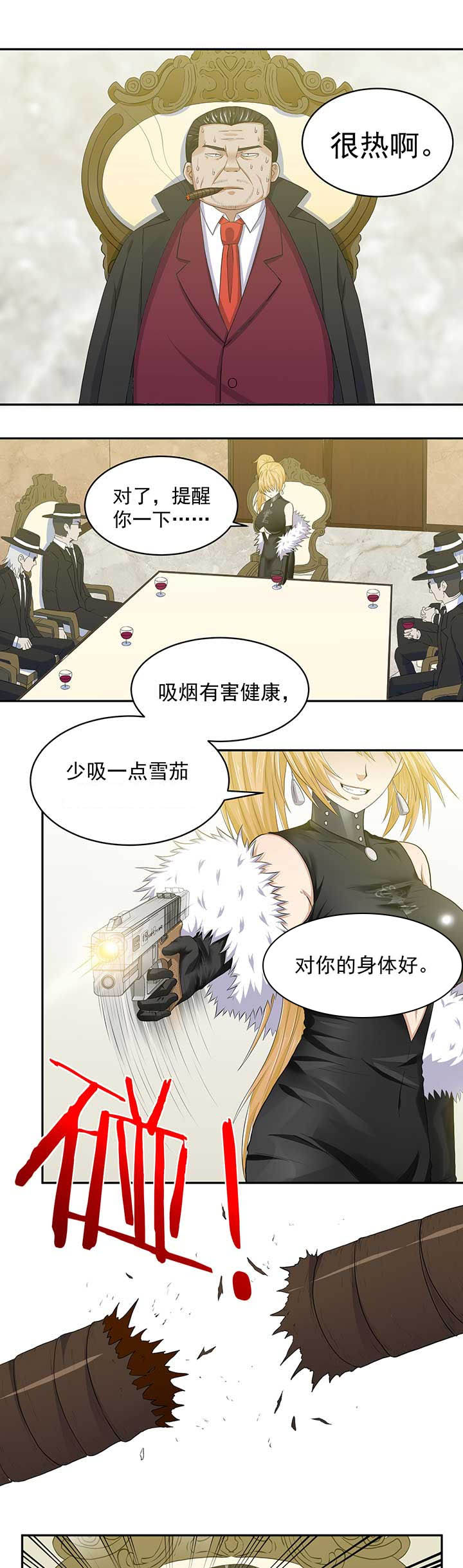 第36章：0