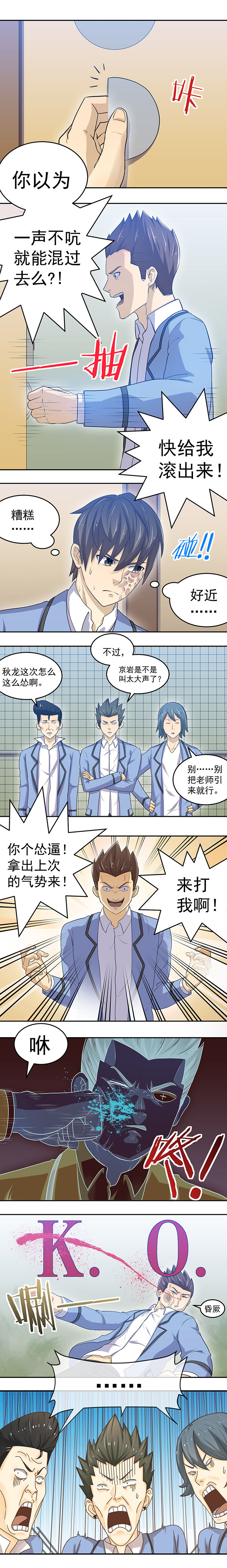 第30章：1