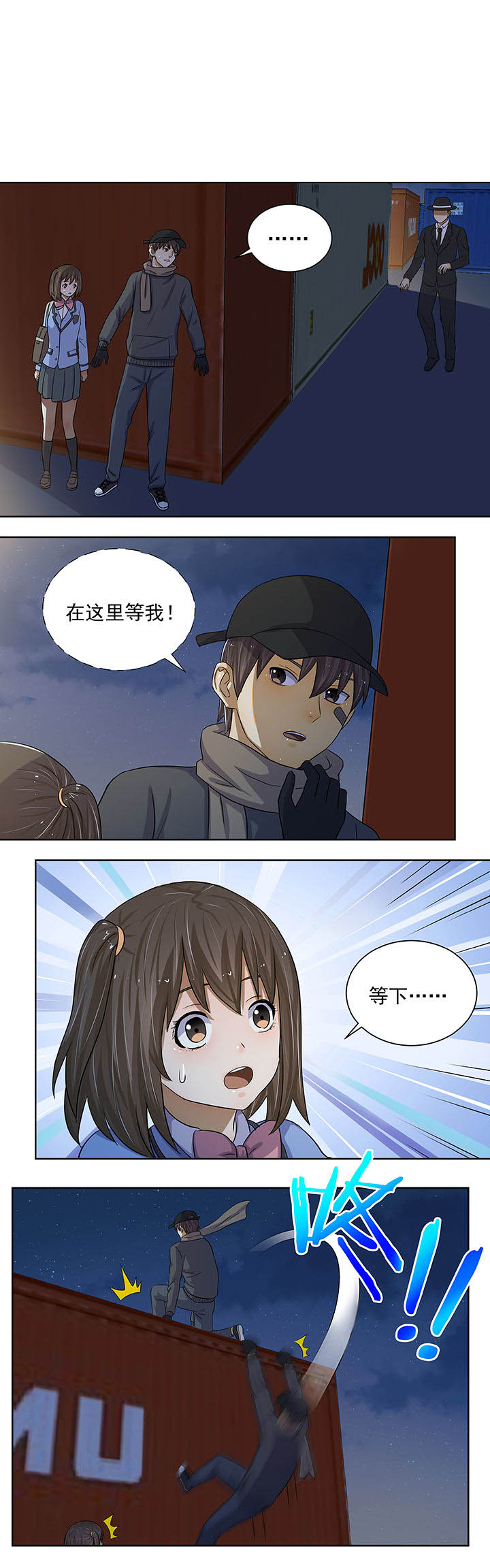 第21章：0
