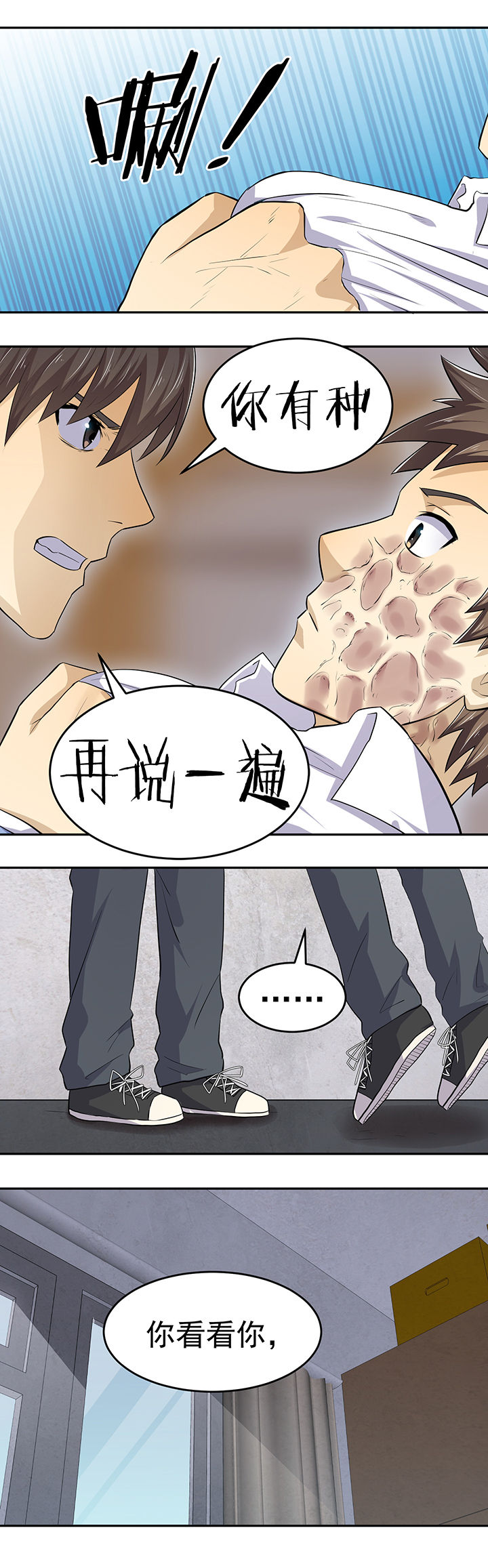 第31章：5