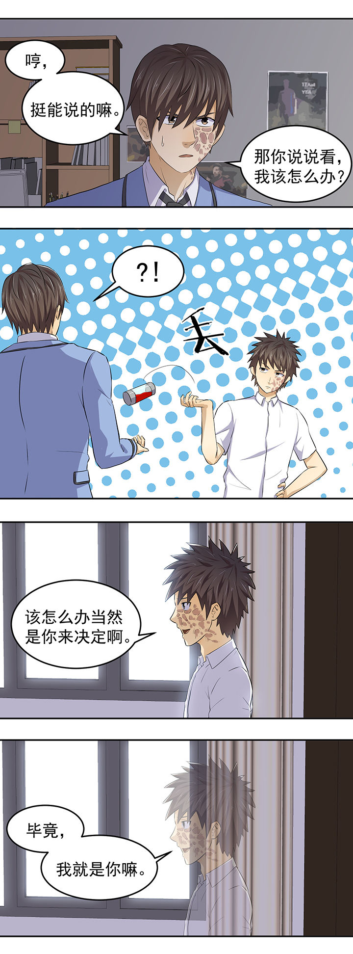 第32章：3