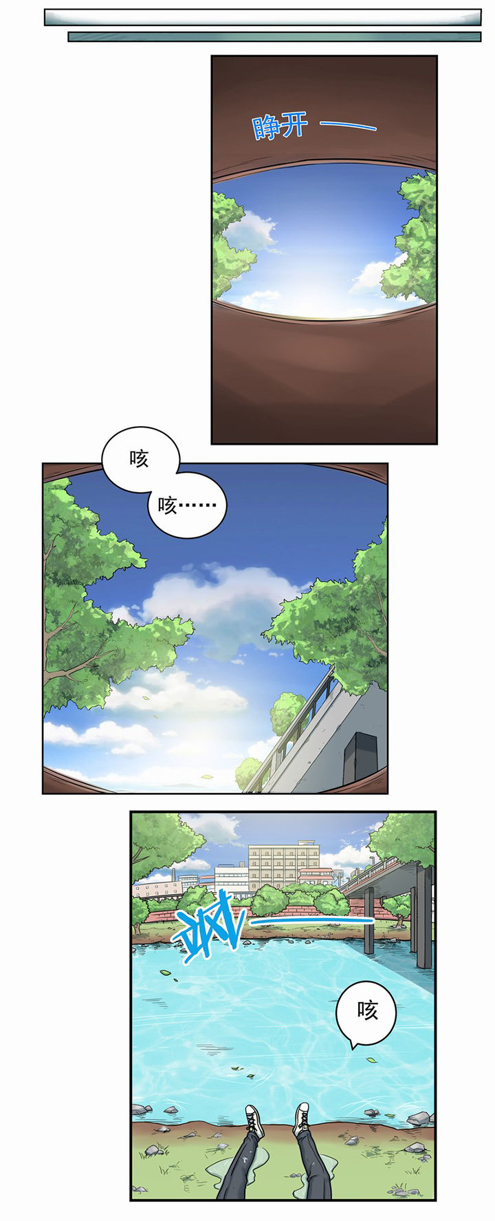 第2章：19