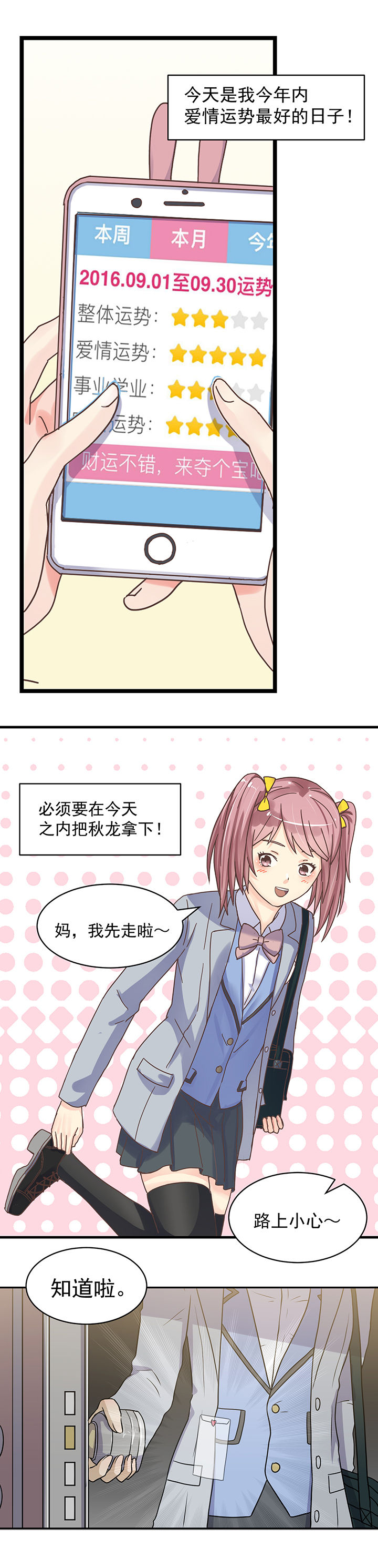 第25章：1