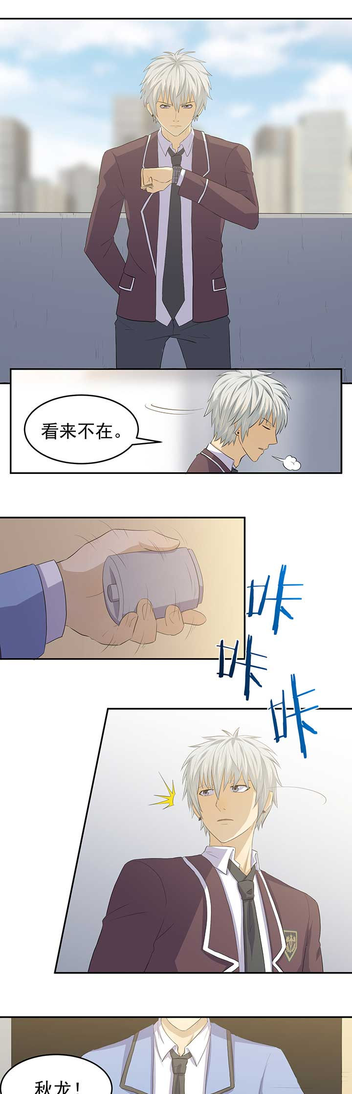 第33章：6