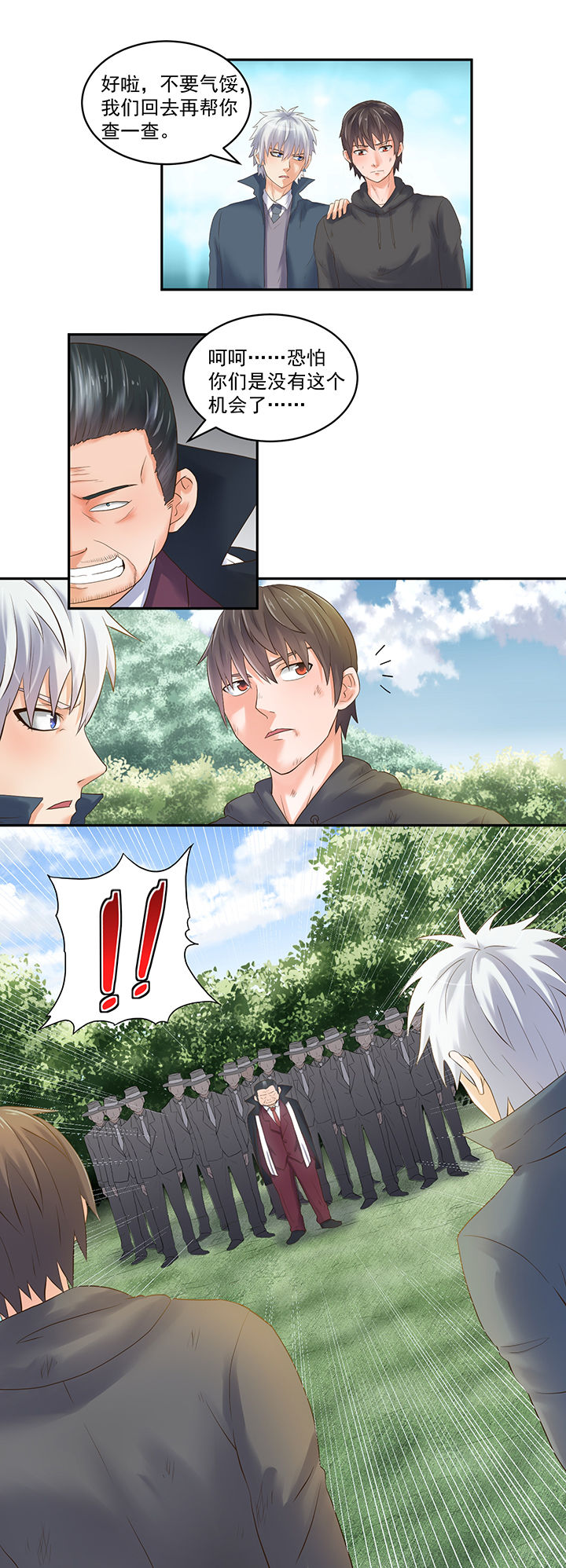 第50章：7