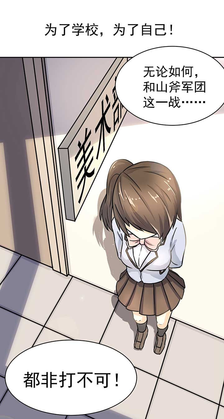 第44章：12