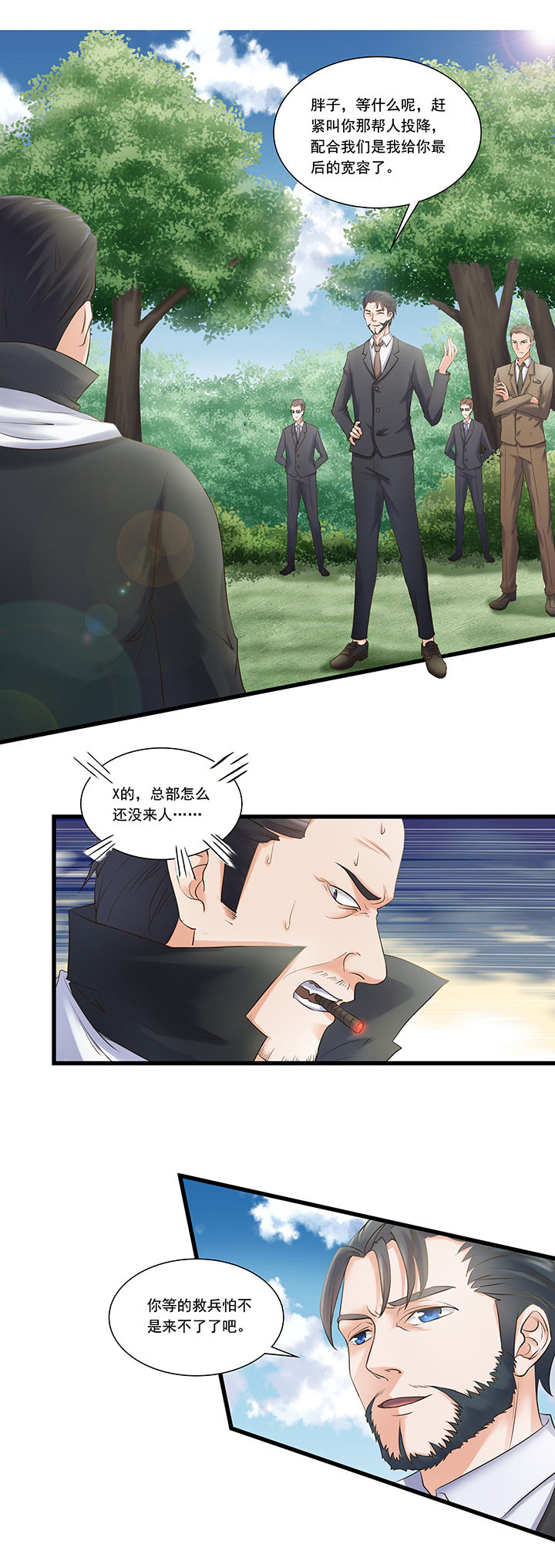 第53章：0