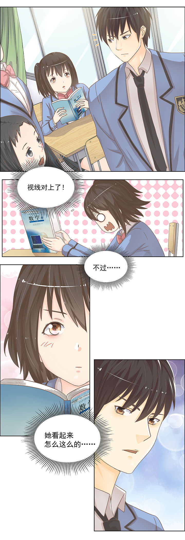 第3章：4