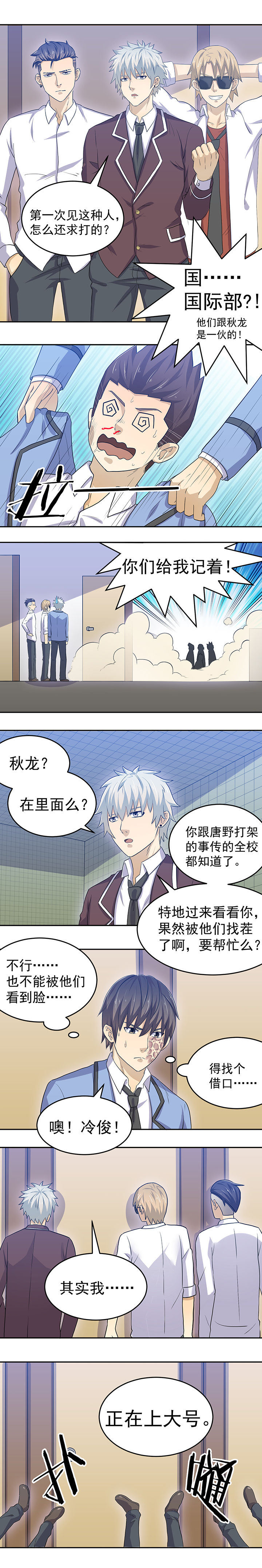 第30章：2