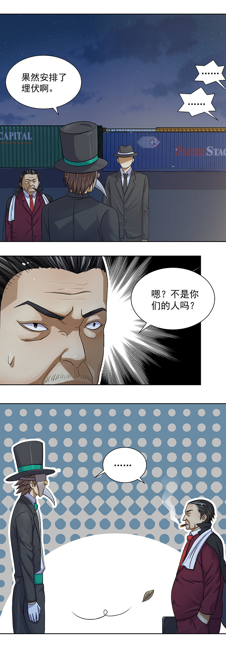 第20章：5