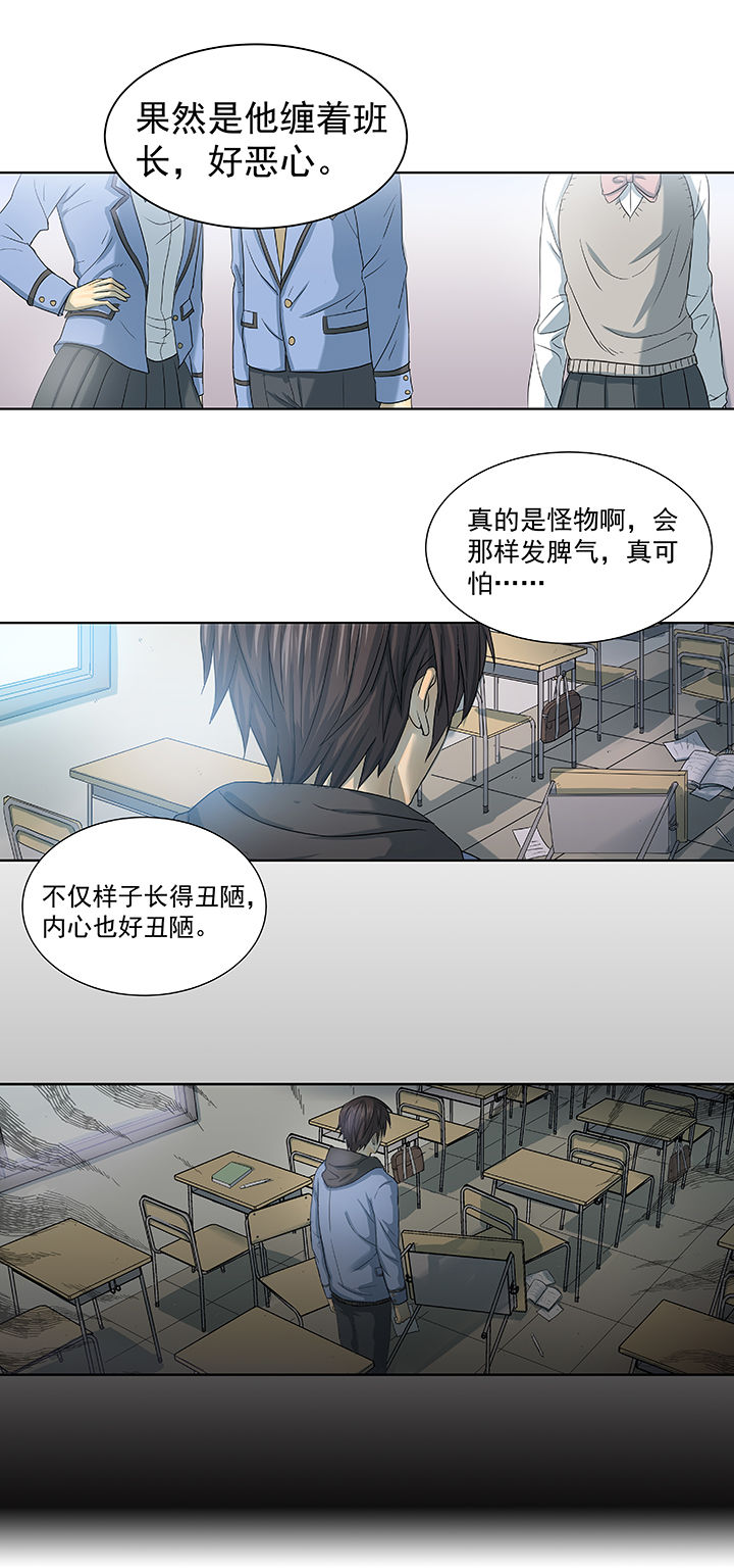 第1章：14