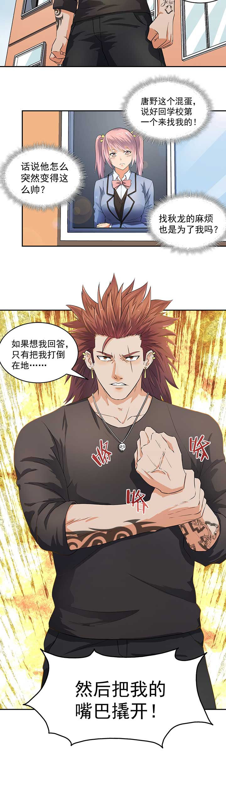 第43章：11