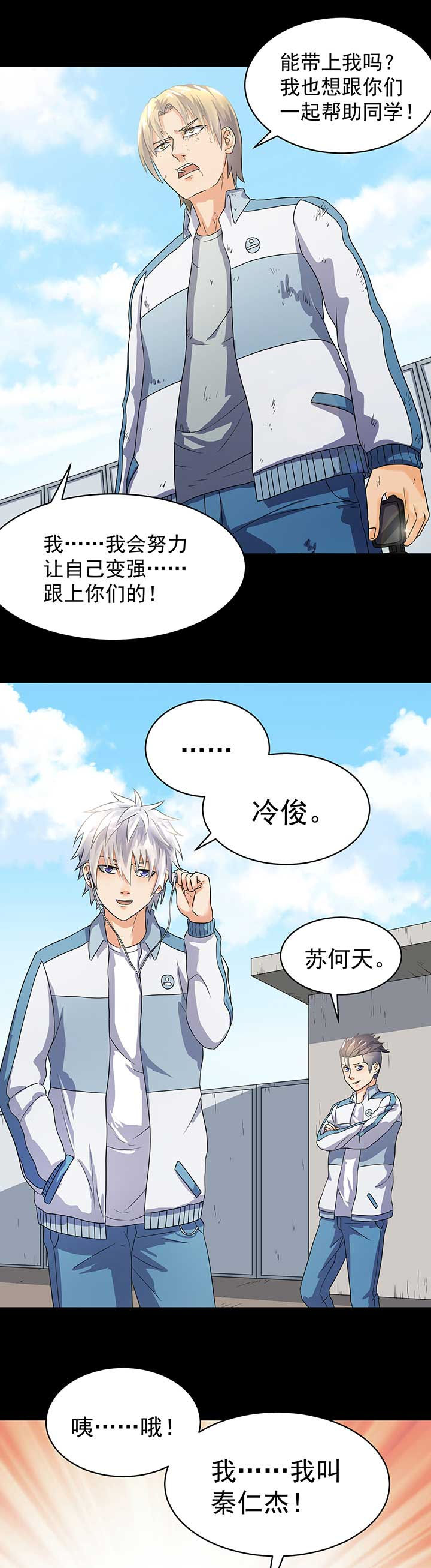 第46章：8