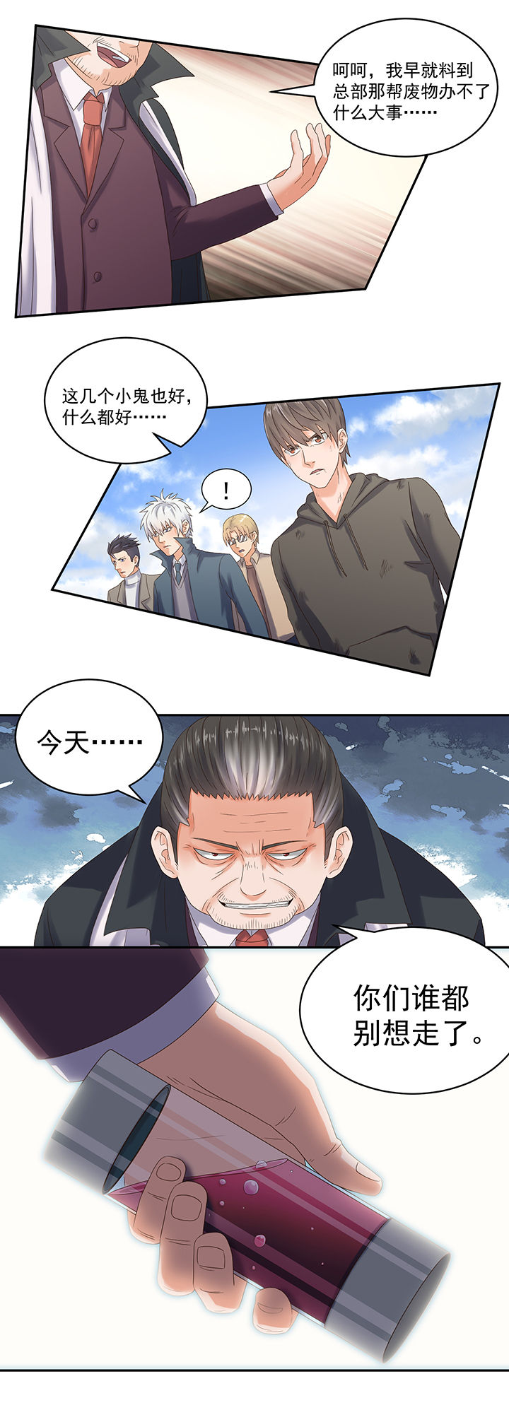 第54章：5