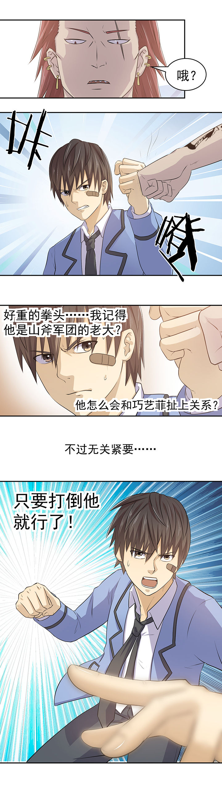 第28章：1