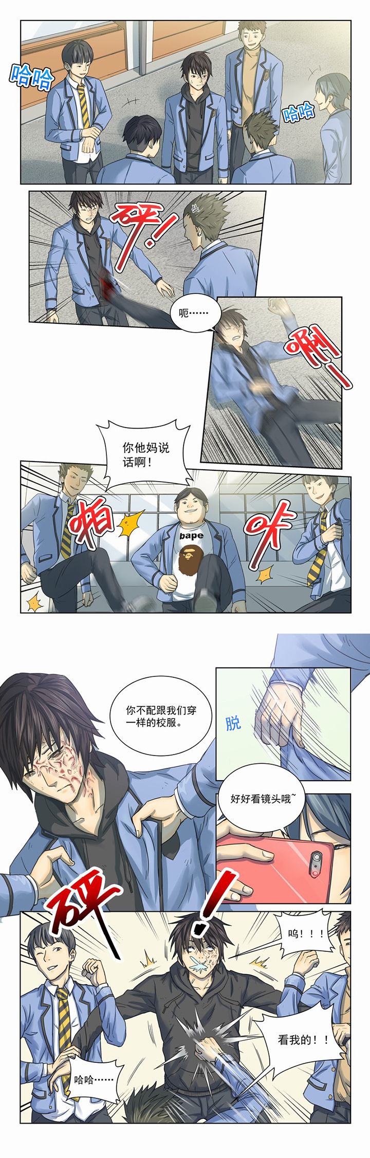 第2章：13
