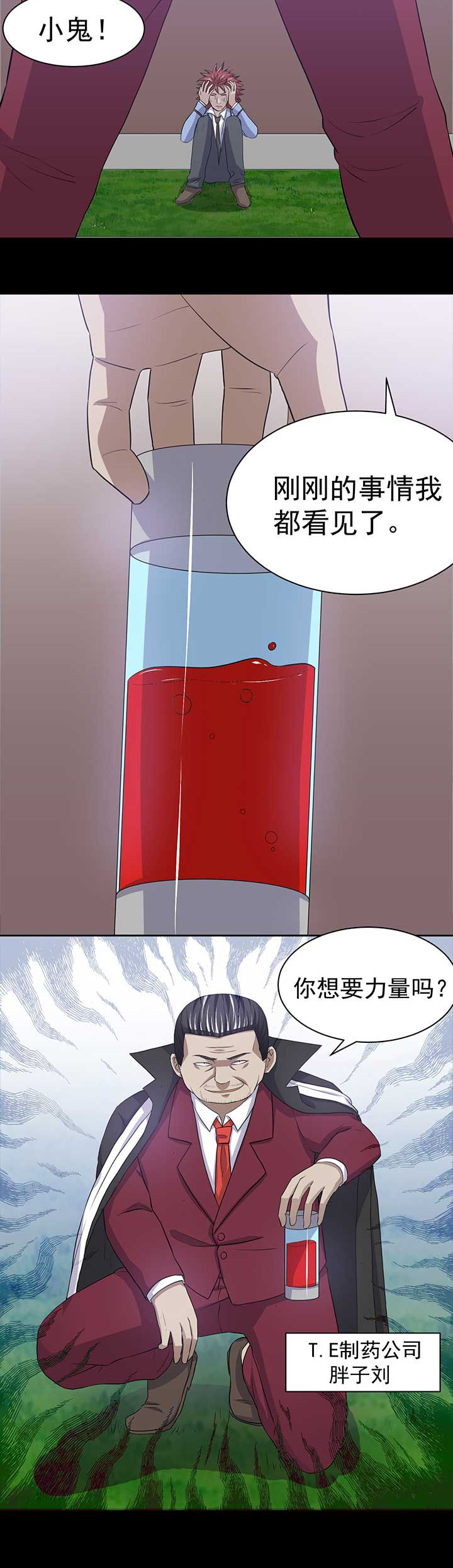 第39章：9