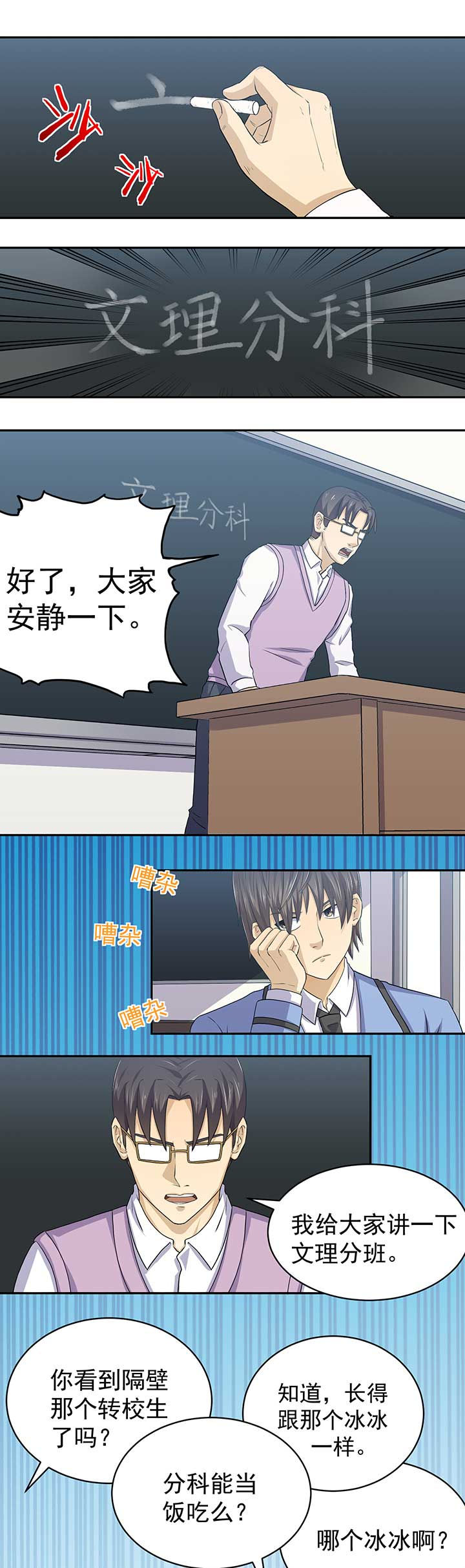 第36章：4