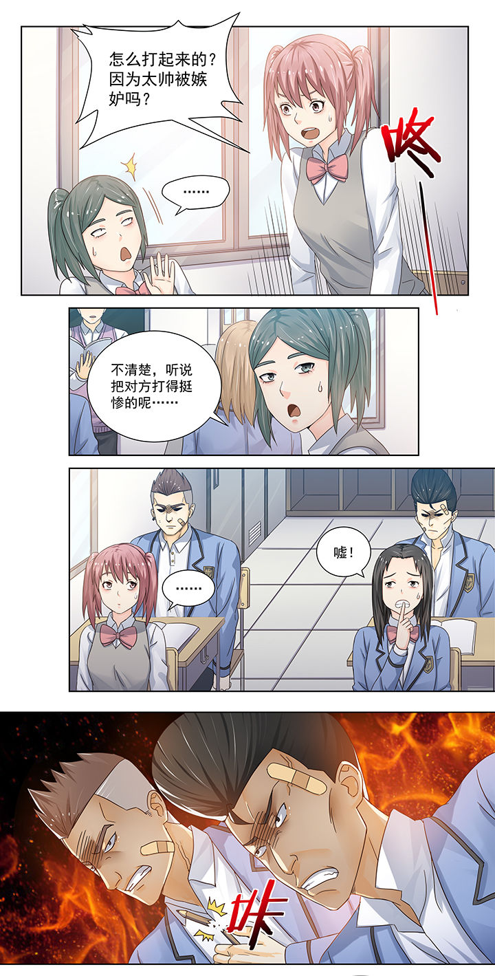 第4章：3