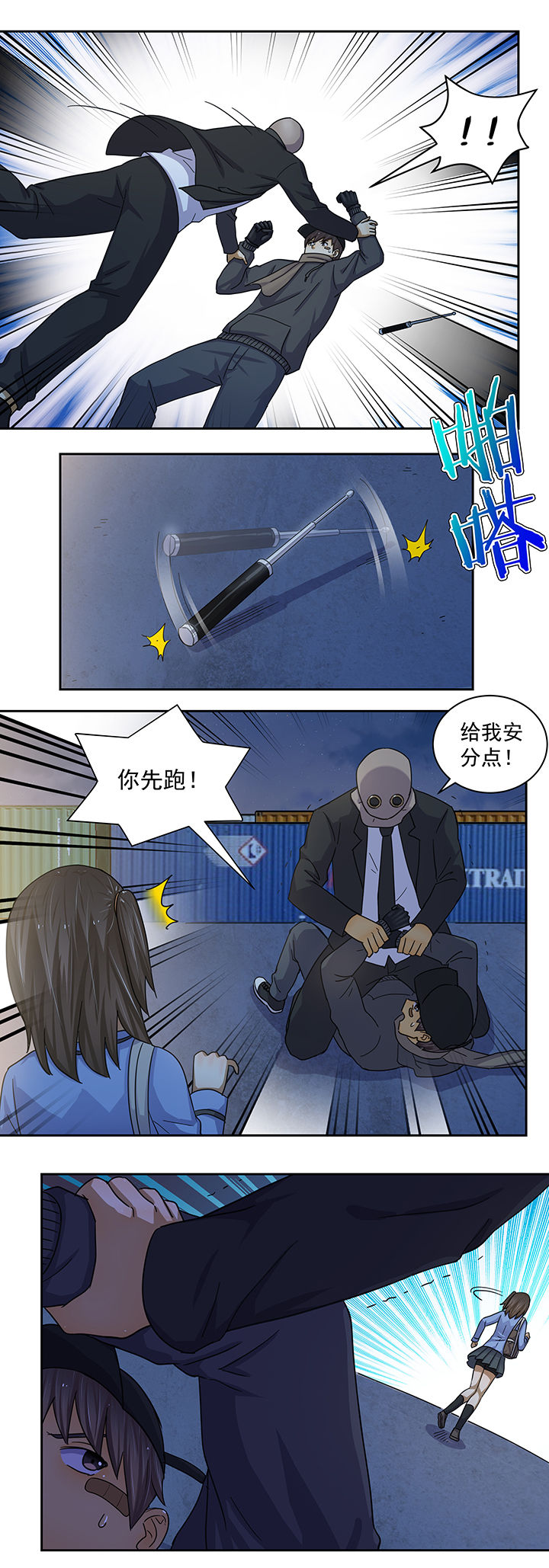 第22章：2