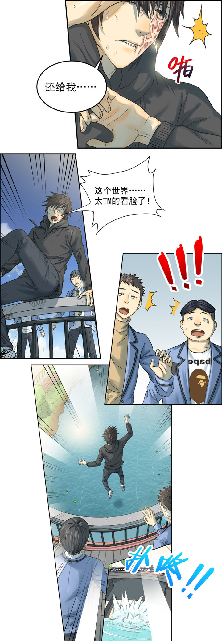 第2章：16