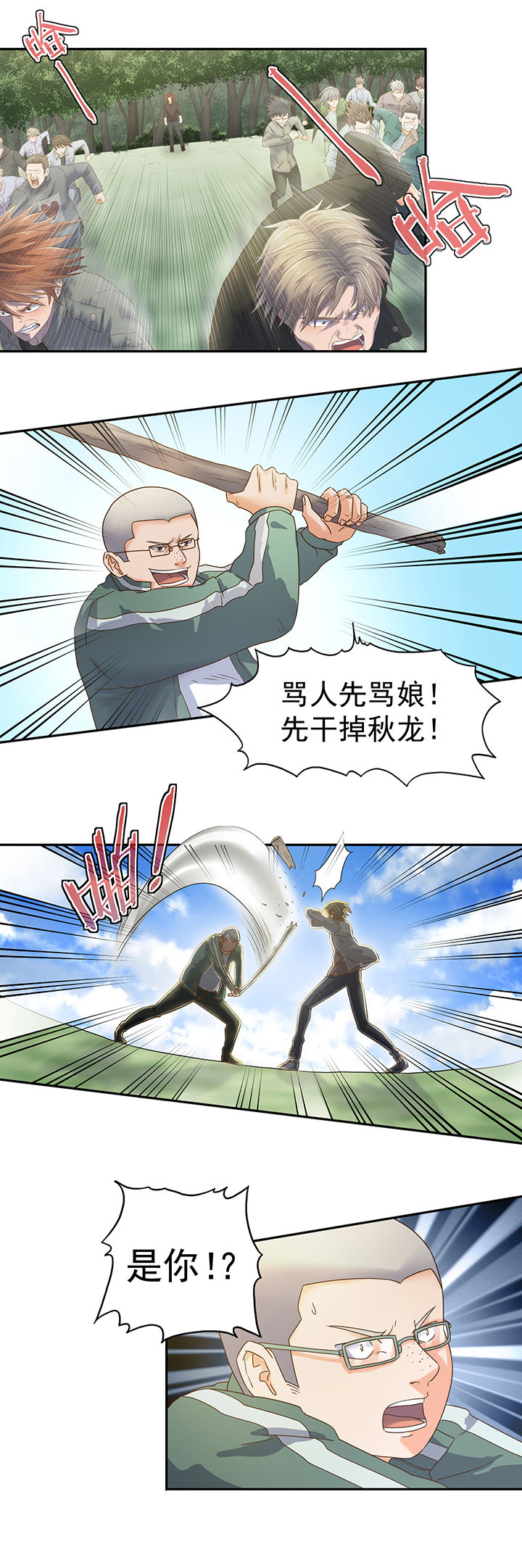 第47章：2