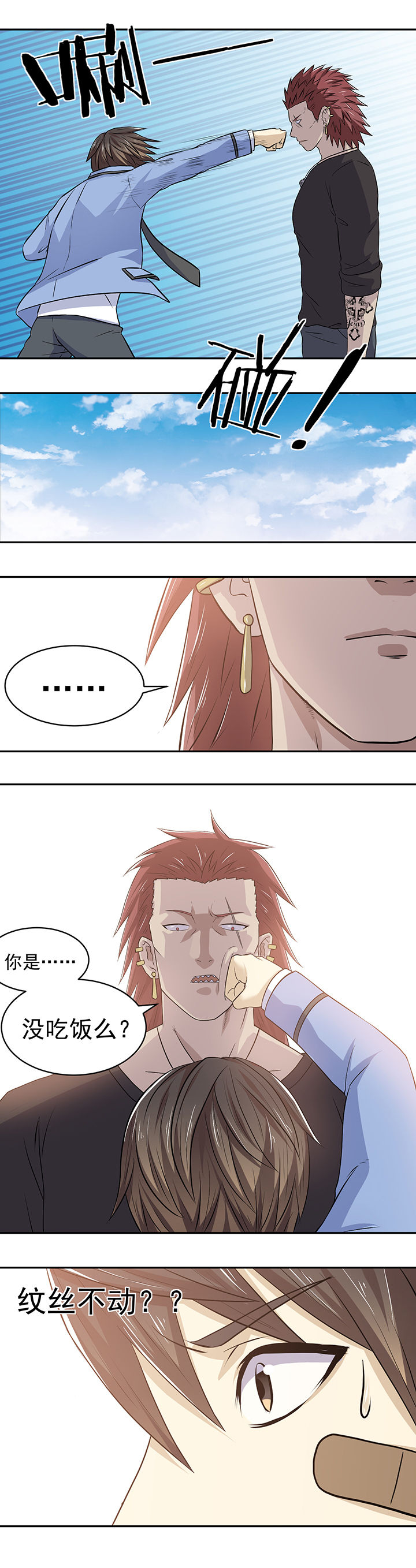 第28章：2
