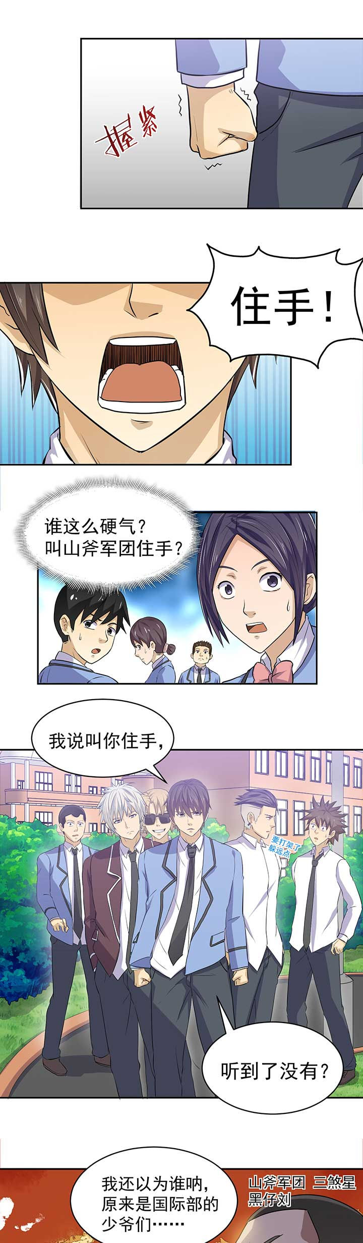 第38章：2