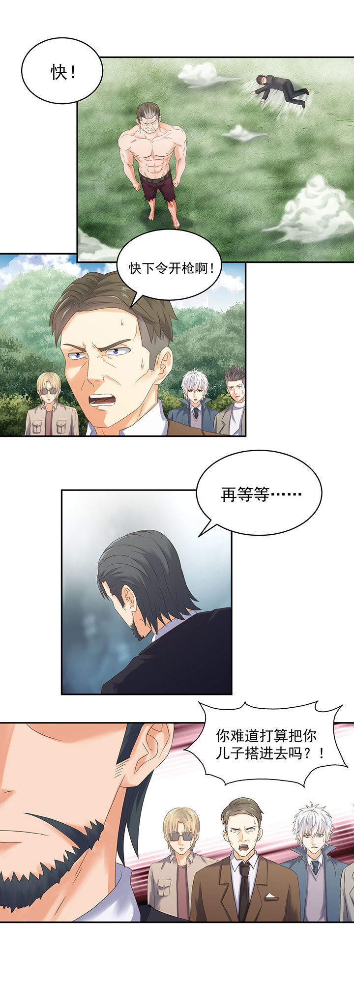 第56章：0