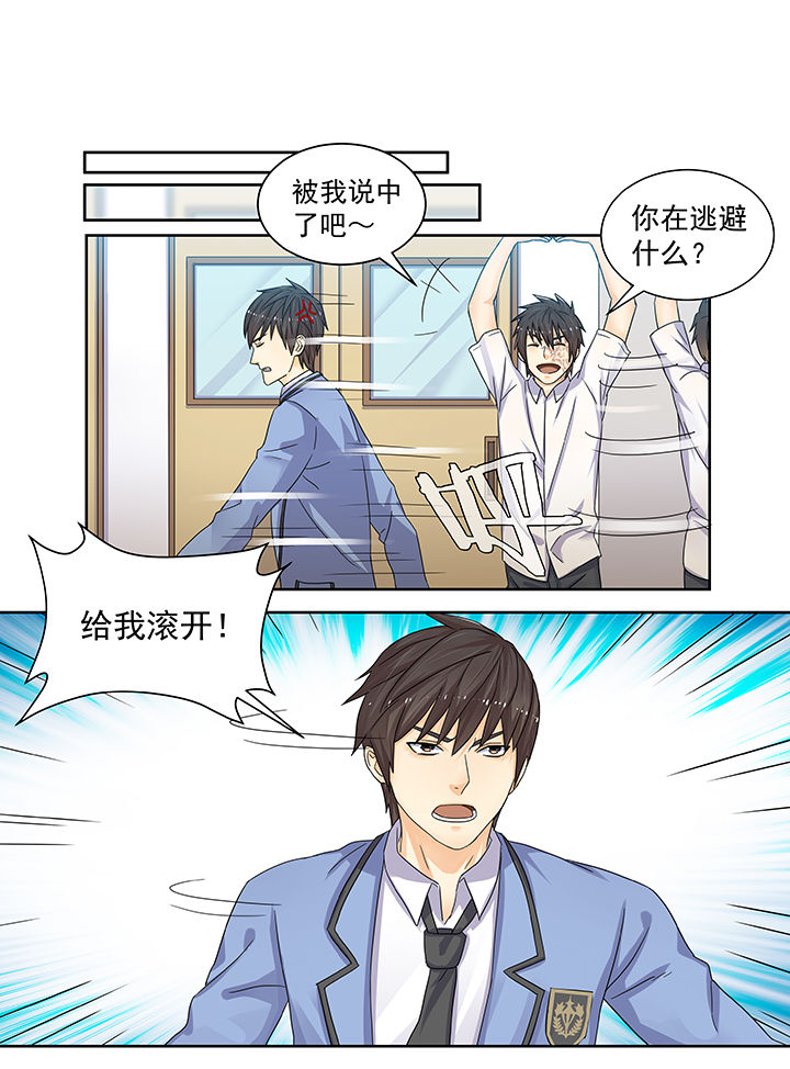 第4章：4
